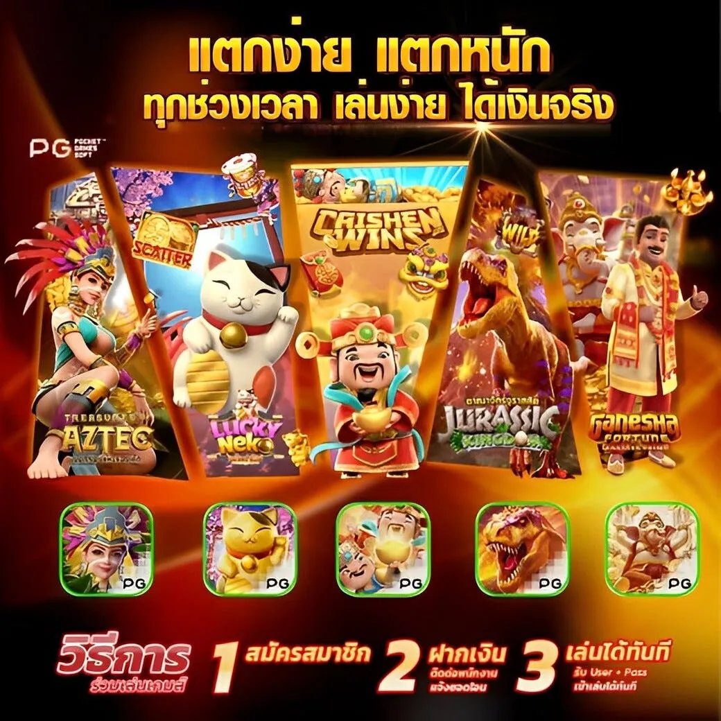 เว็บlivewin 1688